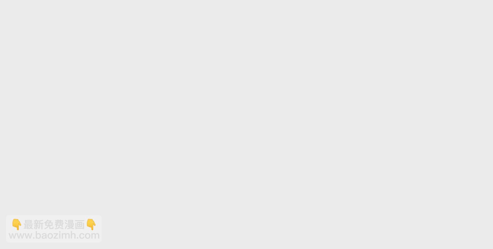 古神遊戲 - 第104話 風起！多線的行動(3/4) - 1